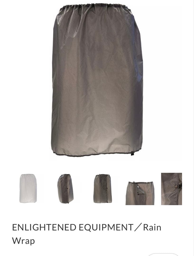 ENLIGHTENED EQUIPMENT Rain Wrap M♥に近い