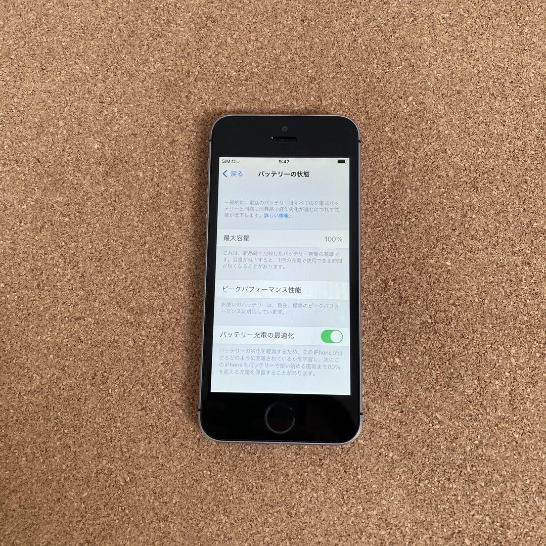216【早い者勝ち】iPhoneSE 128GB SIMフリー☆ 2210【早い者勝ち】電池最良好☆iPhoneSE 16GB SIMフリー