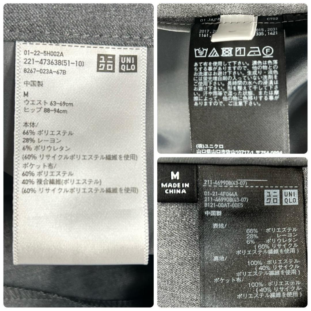 ユニクロ　セットアップスーツ　リラックスフィットジャケット　タックワイドパンツ