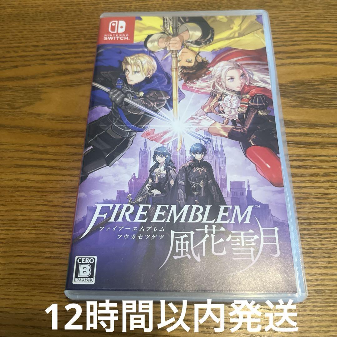 美品 ファイヤーエムブレム 風花雪月 Switch 未開封特典カード