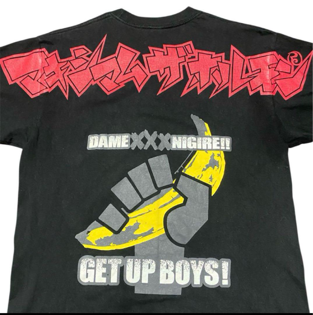 マキシマムザホルモン maximum the hormone Tシャツ 黒 L - メルカリ