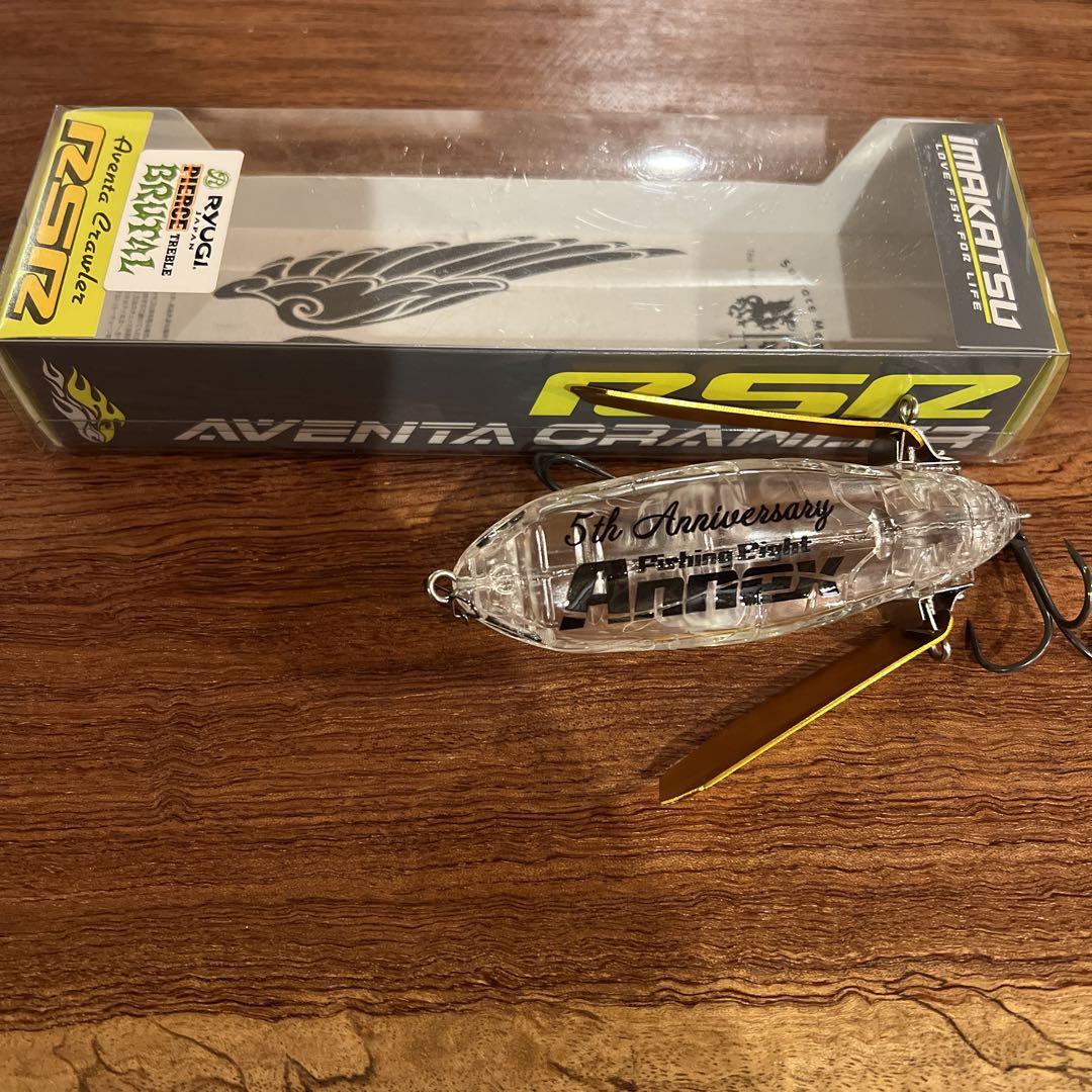 アベンタクローラーRSR フィッシングエイト限定 リューギ