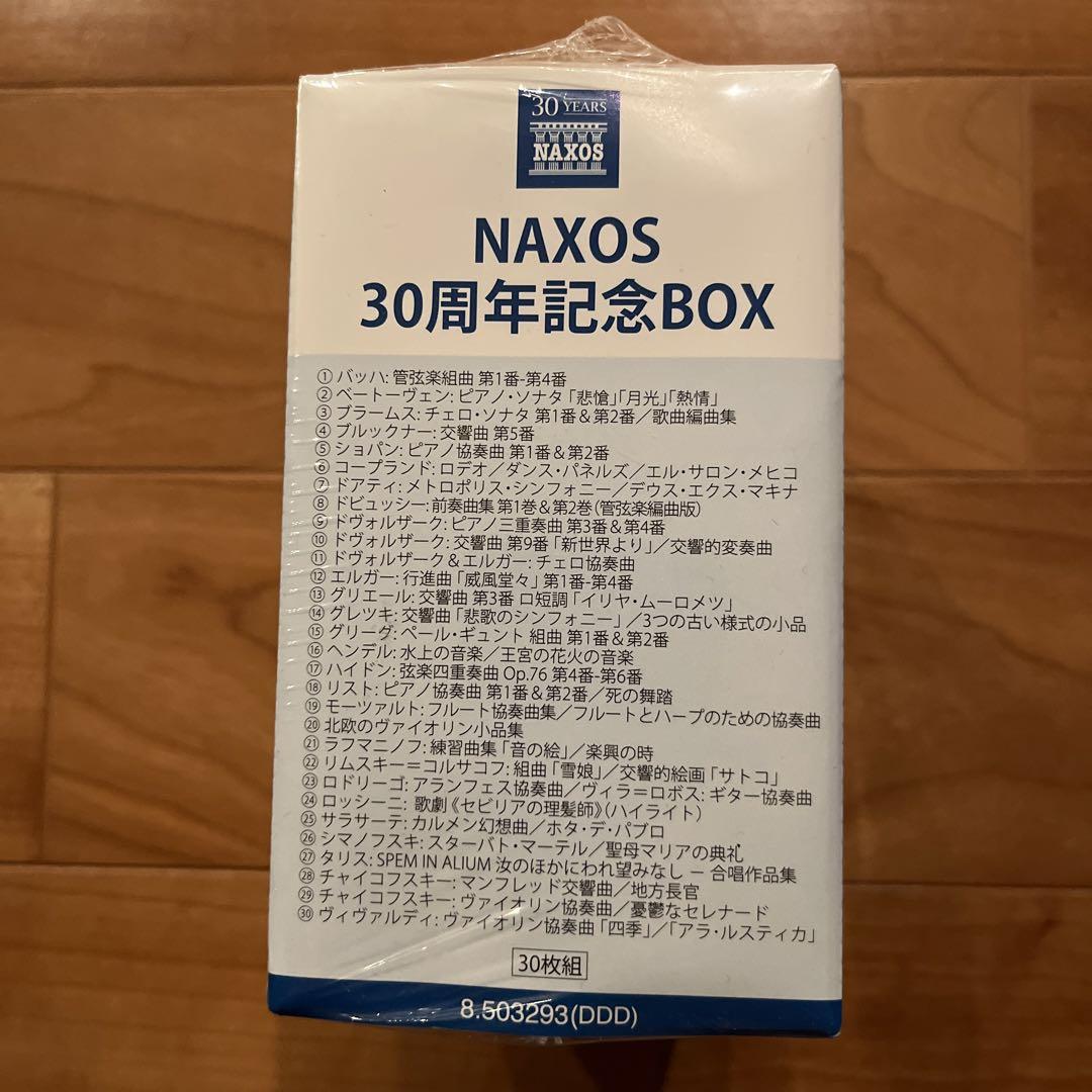 NAXOS 30周年記念BOX The Anniversary collec..