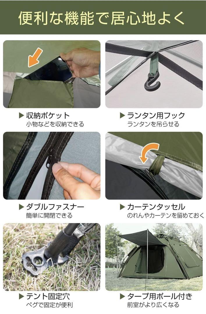 新品未使用‼️】ワンタッチ テント 2~4人用