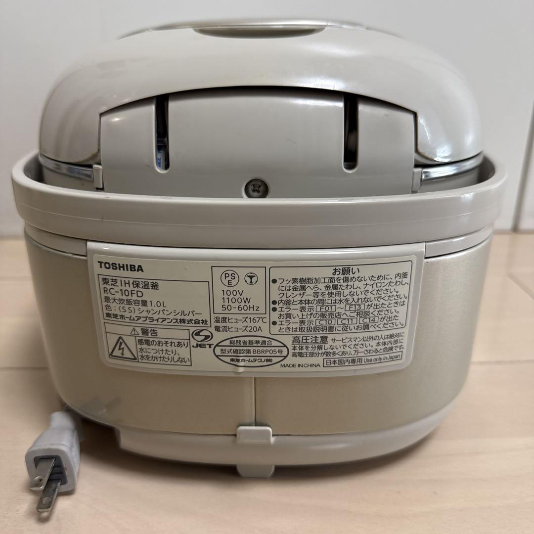 【12月スーパーSALE 15%OFF】 IH炊飯器 TOSHIBA RC-10FD(5.5合炊き) メルカリ - 炊飯器・餅つき機