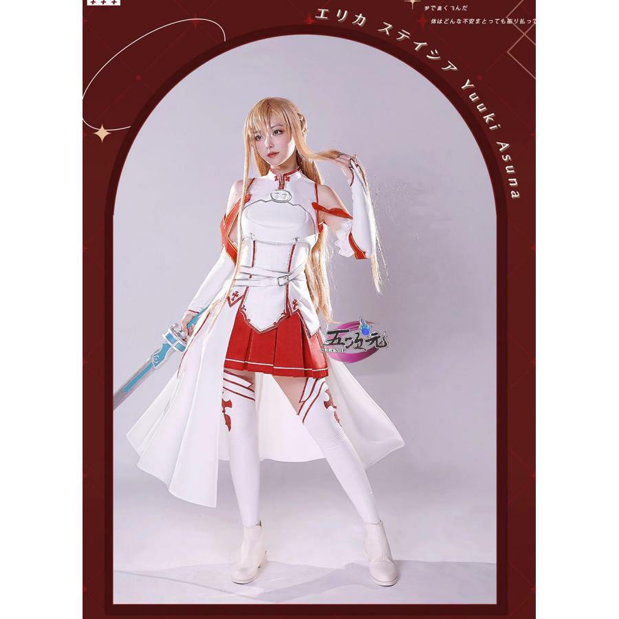 SAO アスナ コスプレ ソードアートオンライン ウィッグ ブーツ セット