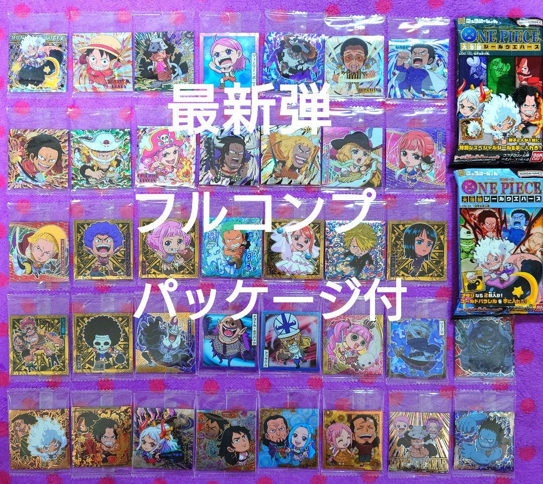 ワンピース 大海賊 シールウエハース log.12 フルコンプリート40種