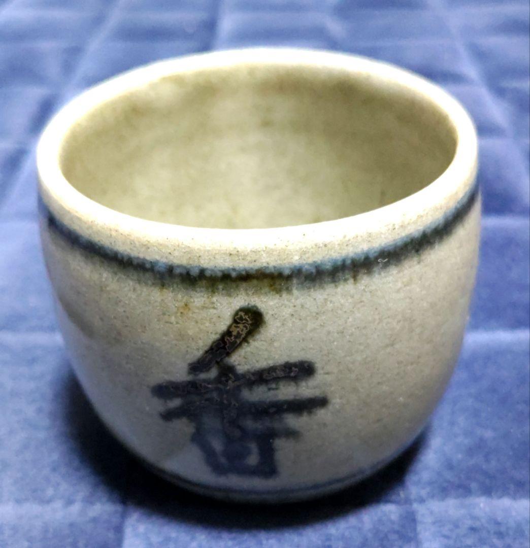1934 年