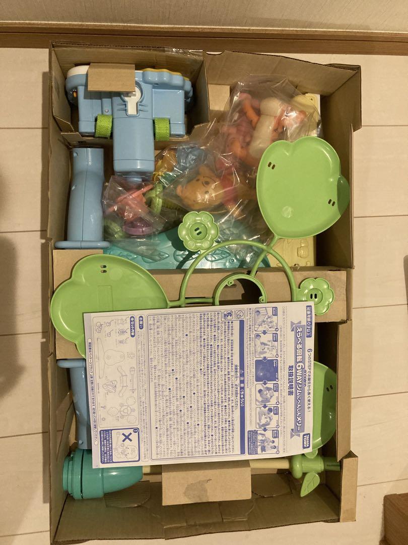Disneybaby プーメリー　えらべる回転6WAYジムにへんしんメリー