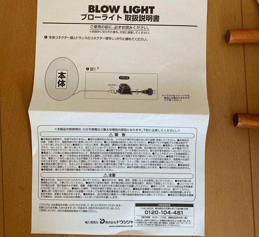 はしごサンタ　イルミネーション　クリスマス　led