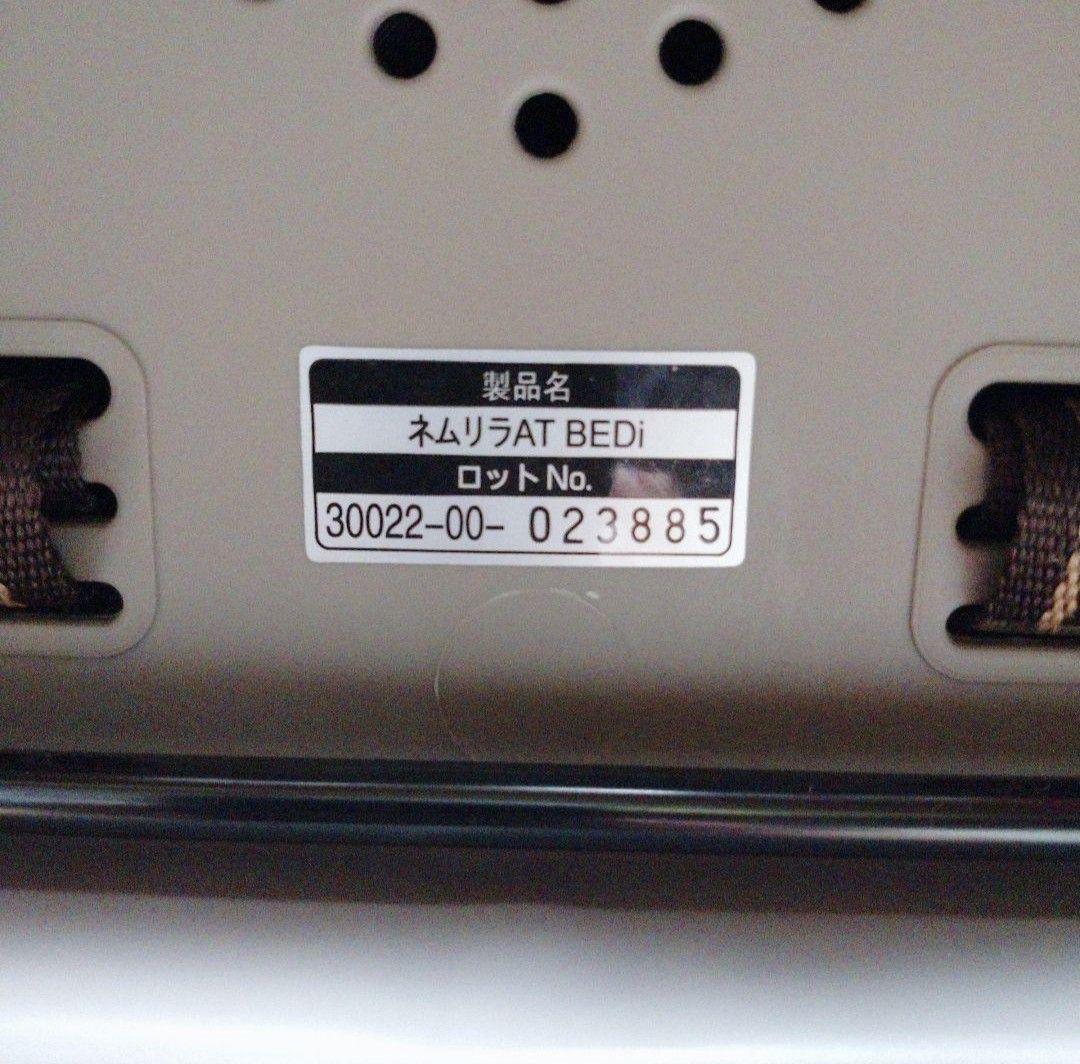 【美品】 Combi コンビ  ネムリラ AUTO SWING BEDi EG