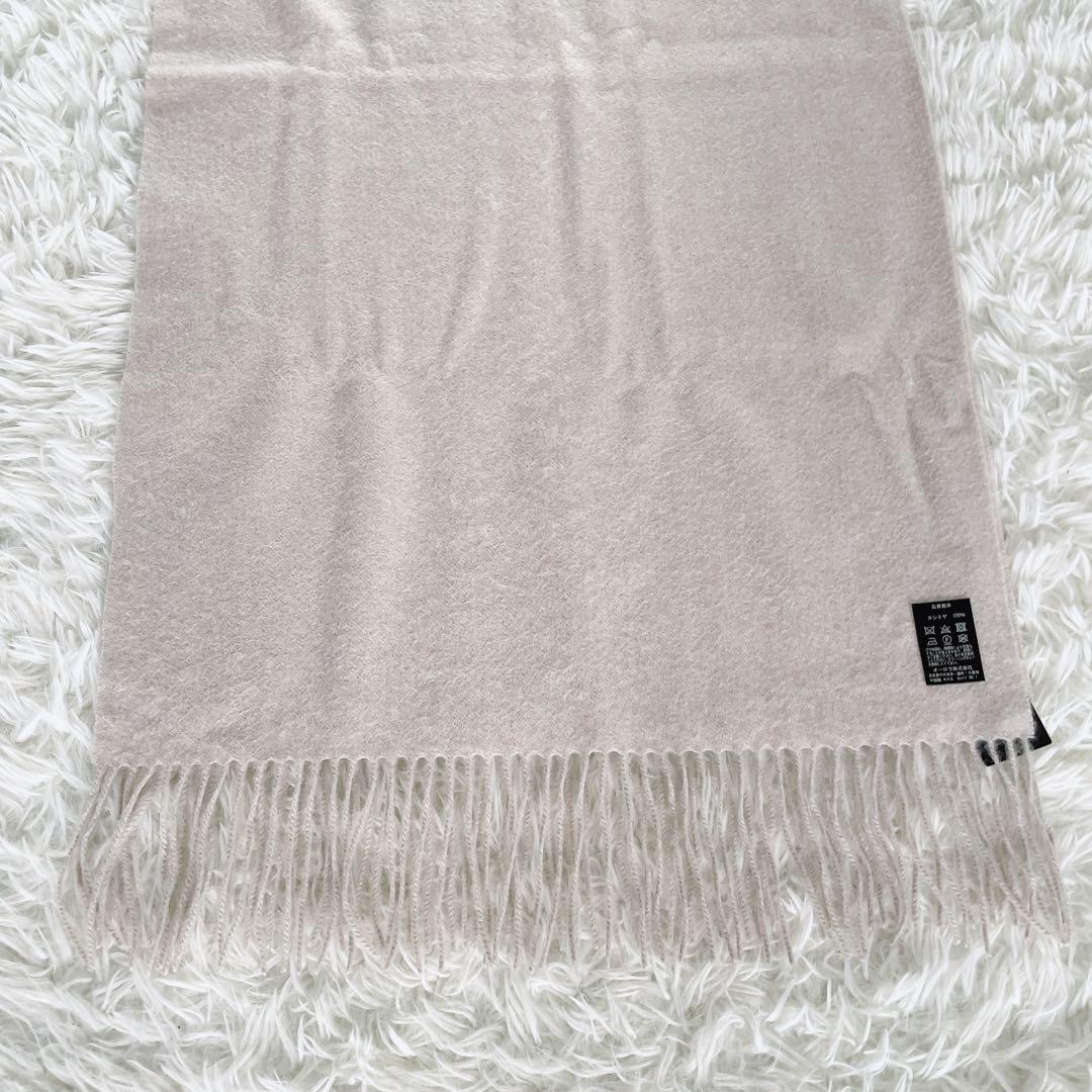 新品タグ付き✨【ランバンコレクション】カシミヤ100%大判ストール グレージュ