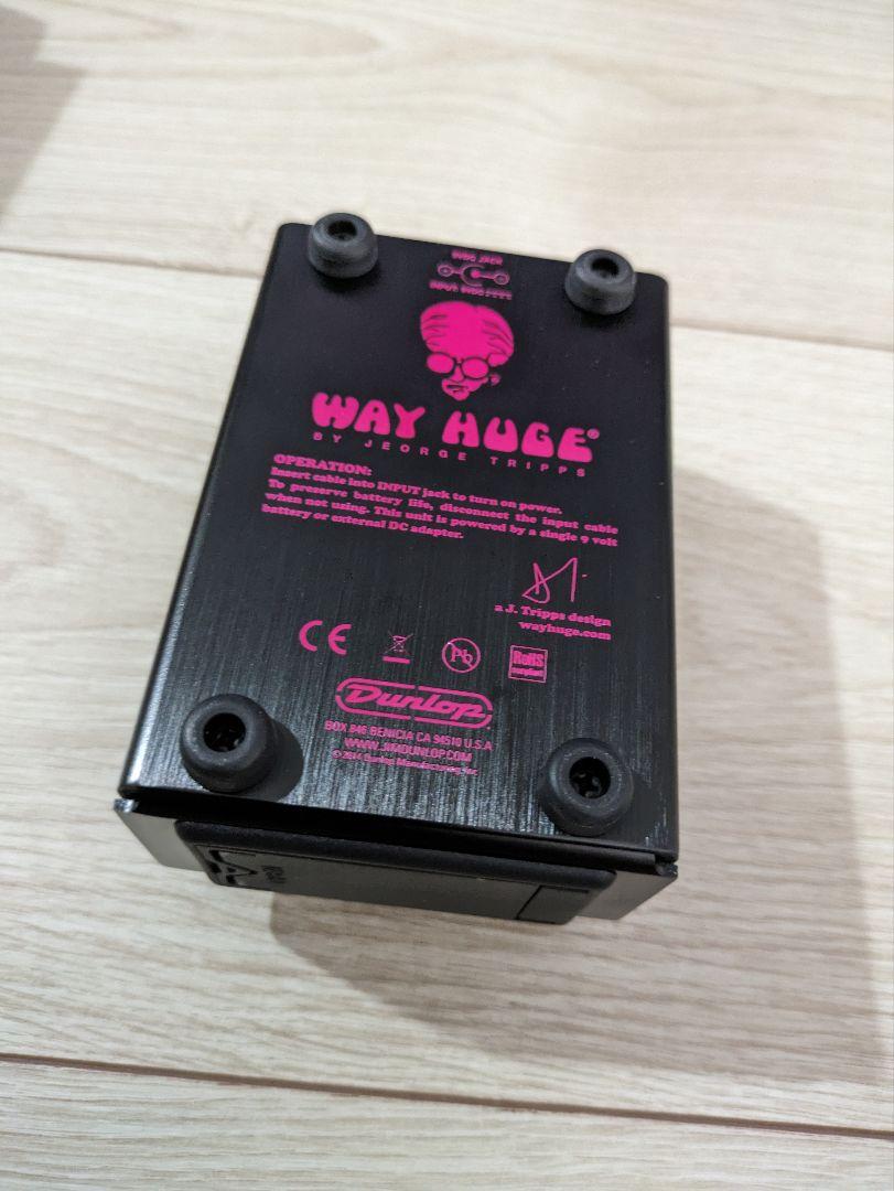 ギター way huge saucy