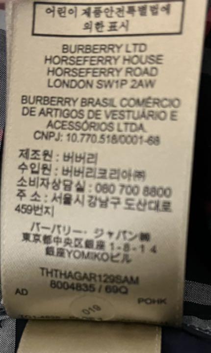 新作入荷人気 バーバリー S ネイビー OCotc-m82445795117 2018SS チェック柄長袖シャツ 低価高評価