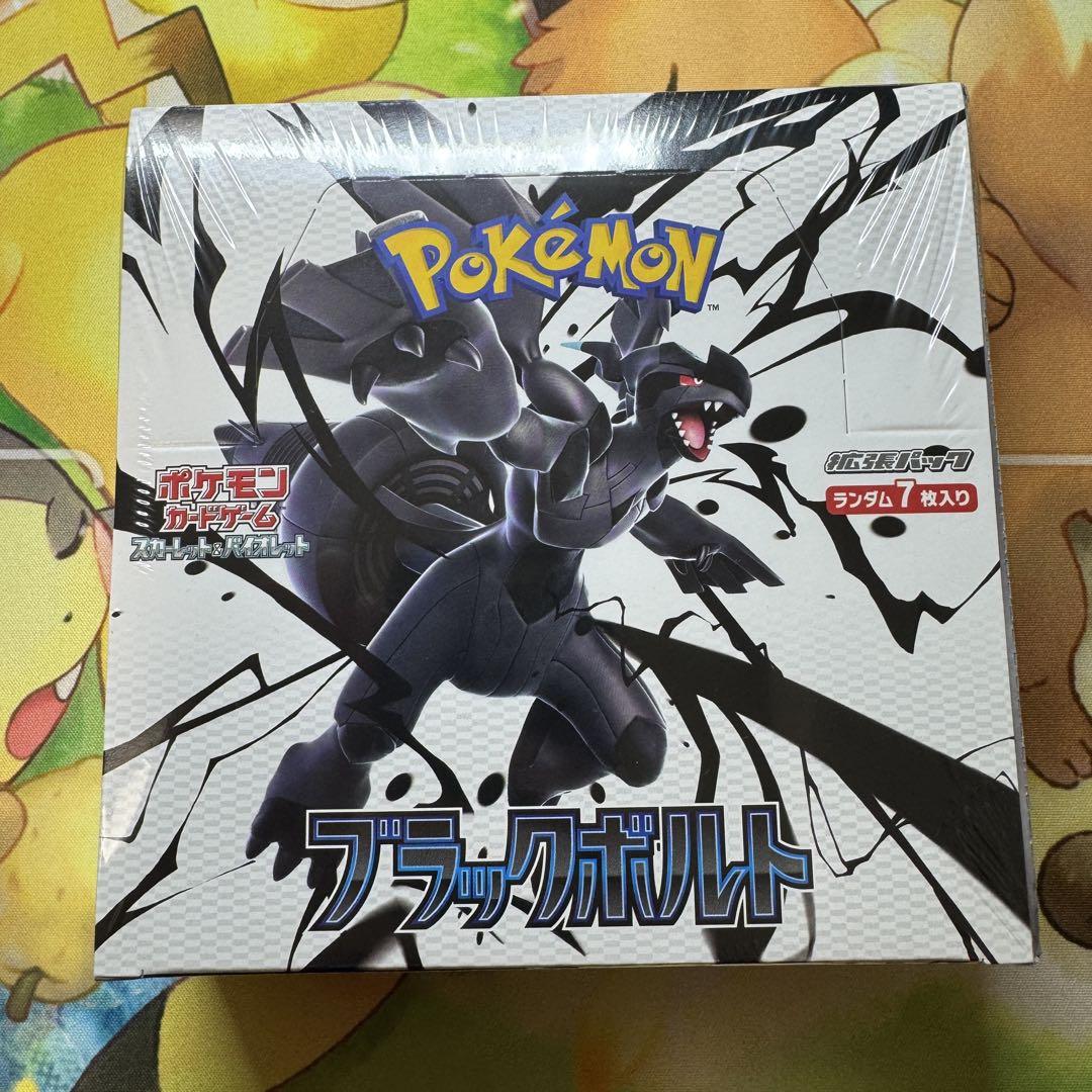 ブラックボルト　新品未開封box シュリンク付き　ポケモンカード 値下げ❌シュリンク付きブラックボルト未開封BOX - メルカリ