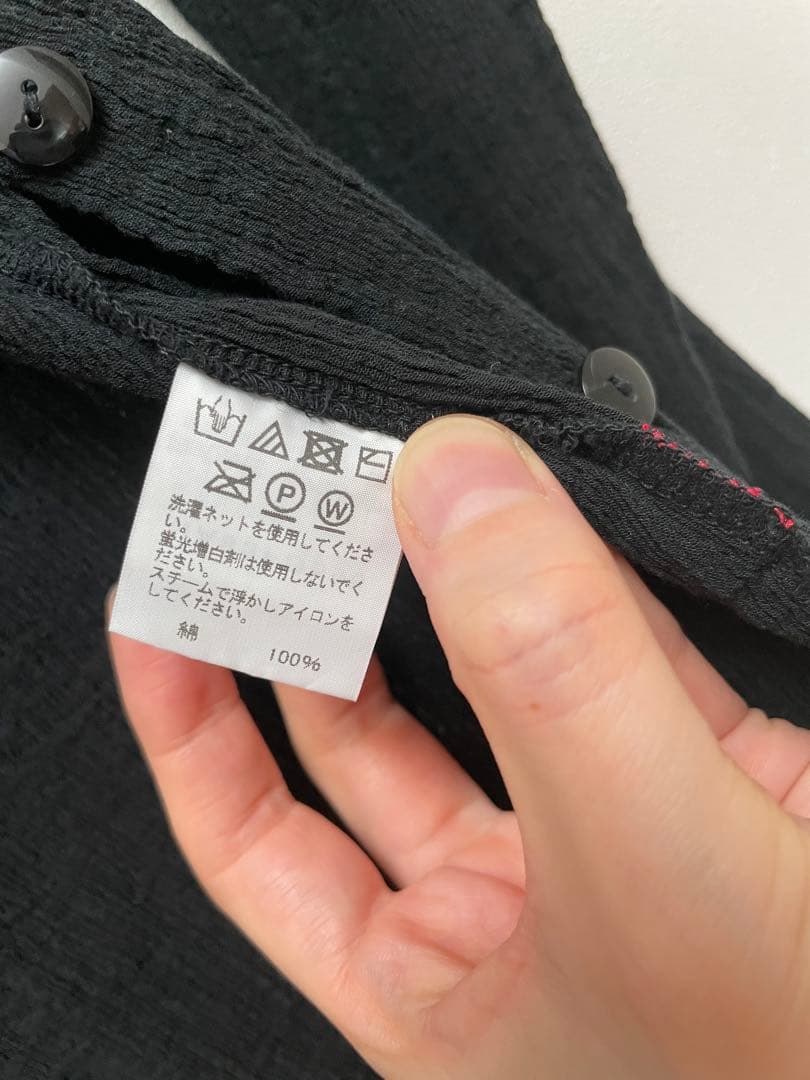 HAAT　ISSEY MIYAKE　カーディガン