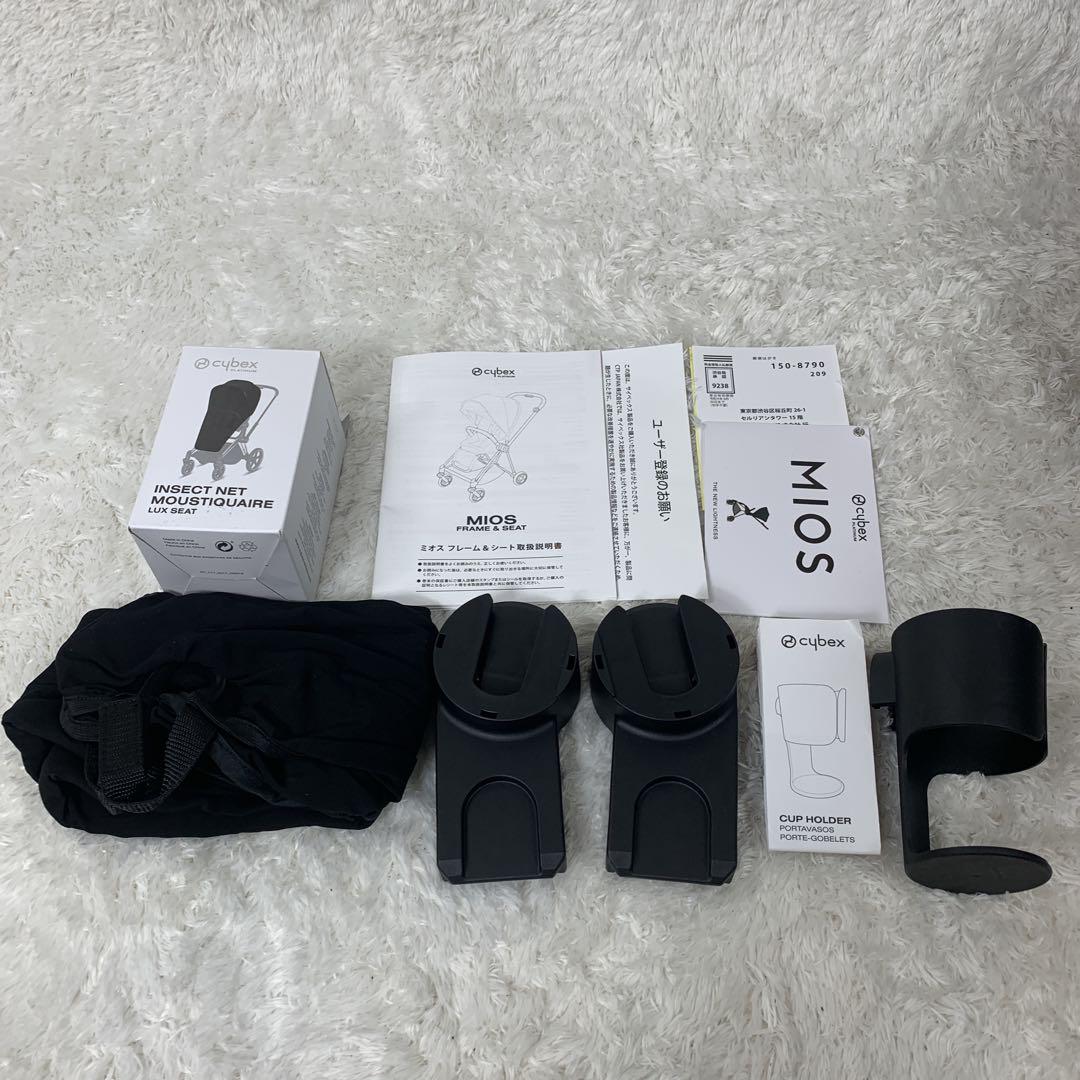 【美品】cybex MIOS 最高級ベビーカー 付属品多数！