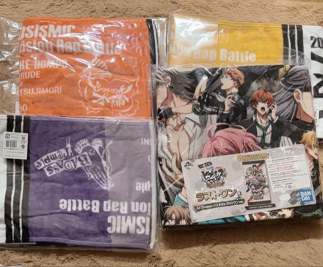 ヒプマイ ヒプノシスマイク まとめ売り グッズ ぱしゃこれ タオル