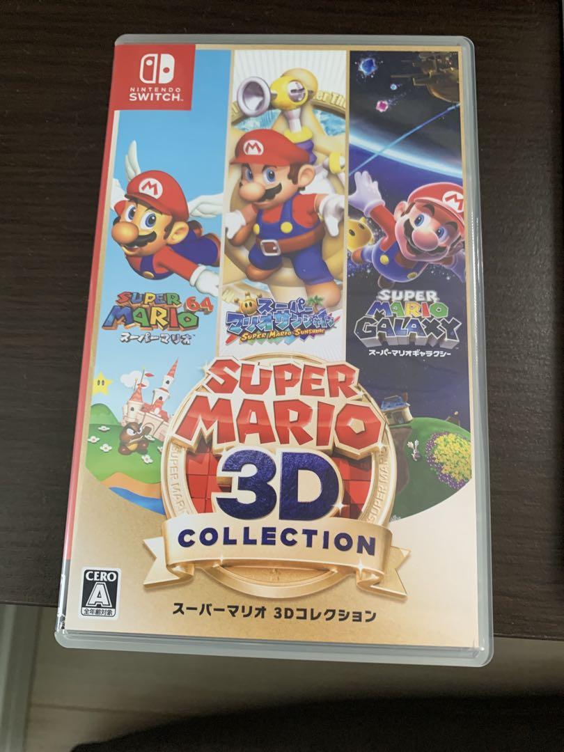 SUPERMARIO 3Dcollection スーパーマリオ3Dコレクション スーパーマリオ 3Dコレクション