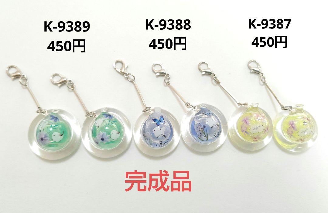 さわえ様★専用商品★