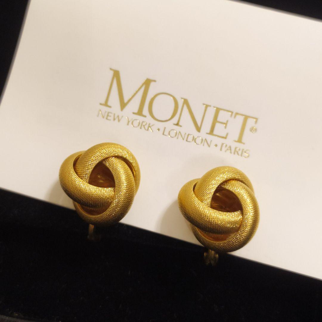 MONET　モネ　イヤリング　小　マット　ねじれ　ゴールド　丸い　ヴィンテージ
