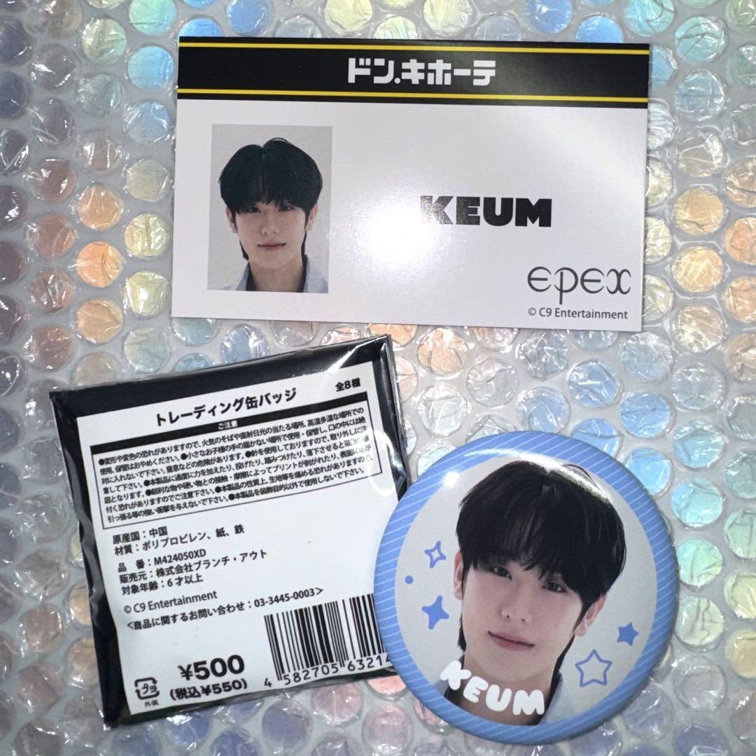 epex クム クムドンヒョントレカ 購入特典 epex クム クムドンヒョン トレカ - メルカリ