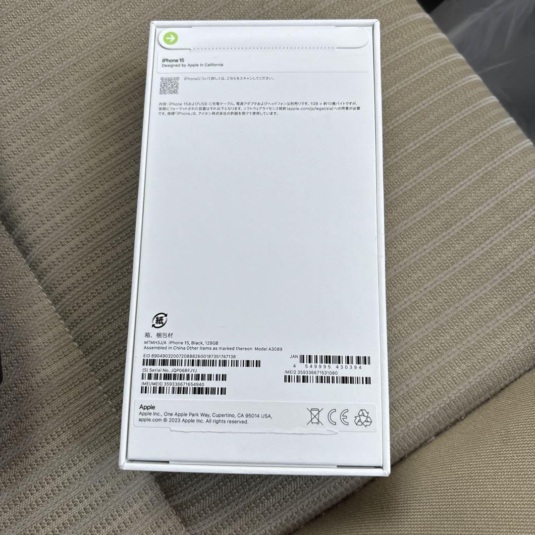 iPhone15 128gb 新品未使用　SIMフリー