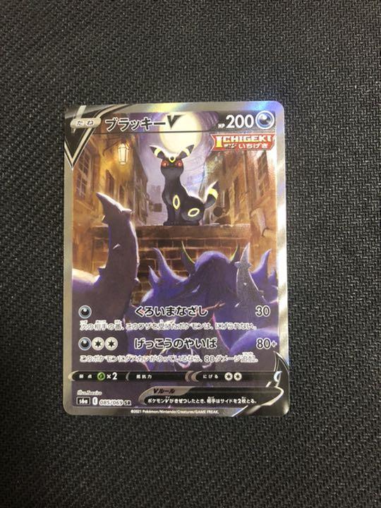 黒炎の支配者 シュリンク付き 1BOX ポケカ 超安い】 黒炎の支配者 シュリンク付き1BOX ポケモンカード