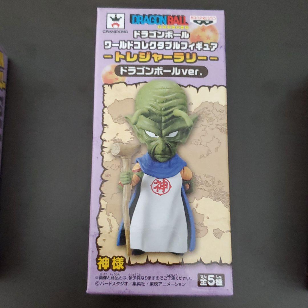 ドラゴンボールワーコレトレジャーラリー神様神龍2種国内正規品