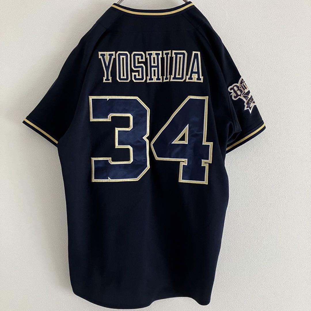 オリックスバファローズ　吉田正尚　ビジターユニフォーム オリックス バファローズ 吉田正尚 ハイクオリティ ビジター
