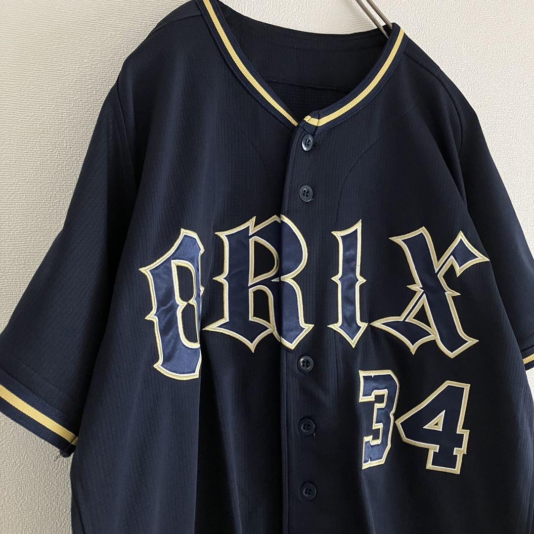 オリックス バファローズ 吉田正尚 ハイクオリティ ビジター ユニフォーム S
