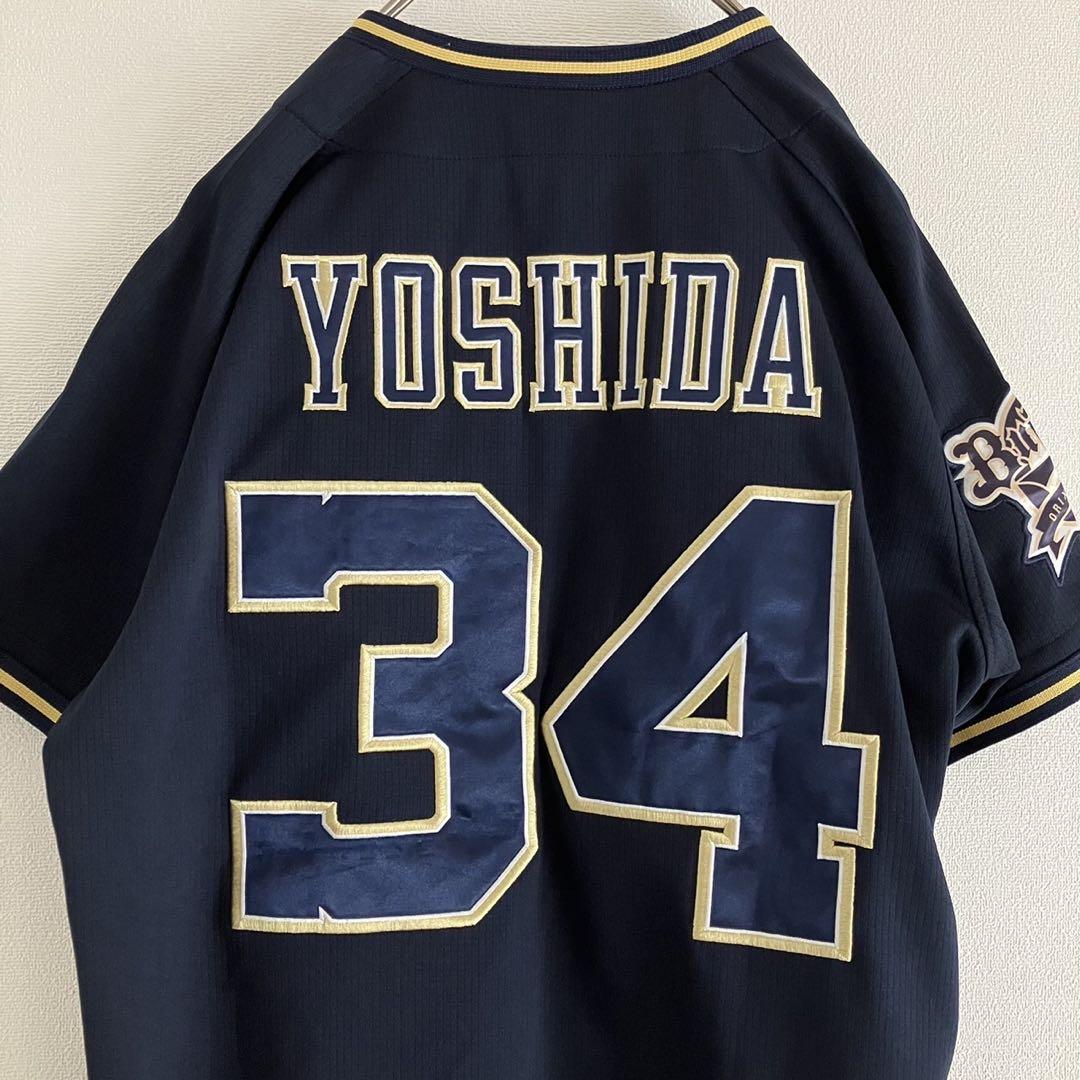 オリックス バファローズ 吉田正尚 ハイクオリティ ビジター ユニフォーム S