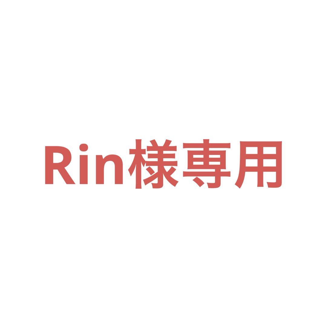 King & Prince 永瀬廉 ちょっこりさん