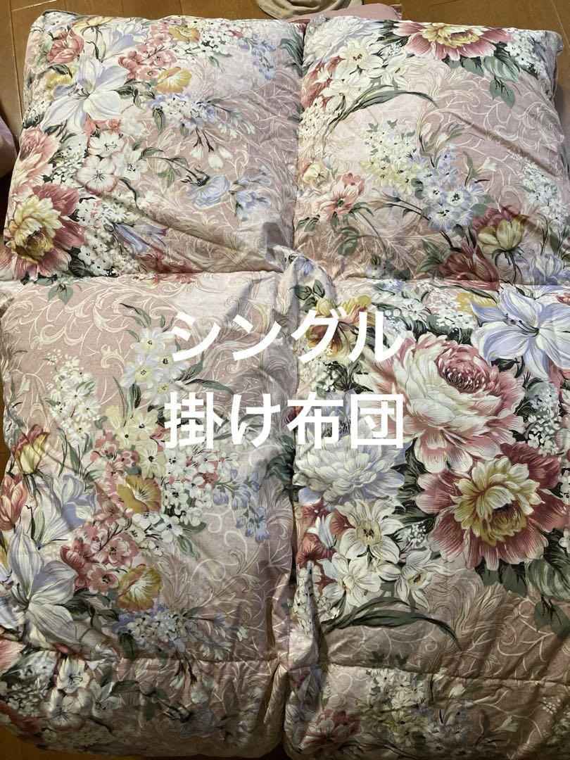 掛け布団