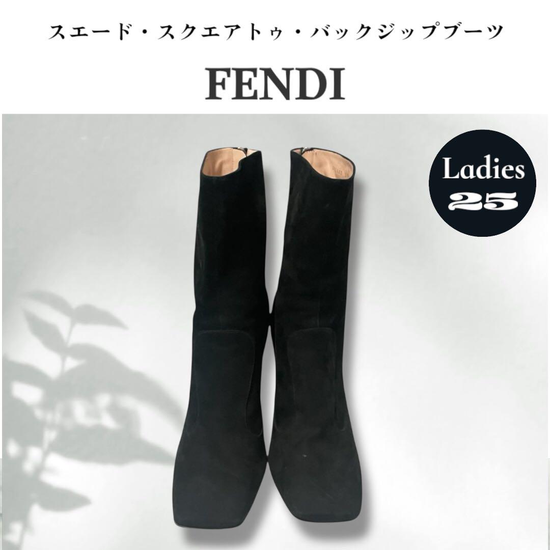 FENDI フェンディ スエードスクエアトゥバックジップブーツ 40 25cm黒