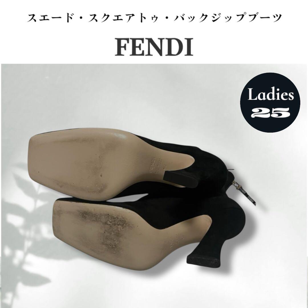 FENDI フェンディ スエードスクエアトゥバックジップブーツ 40 25cm黒