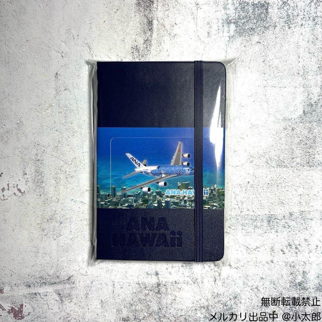 ANA × MOLESKINE ノート ハードカバー 横罫 ポケット ネイビー - メルカリ