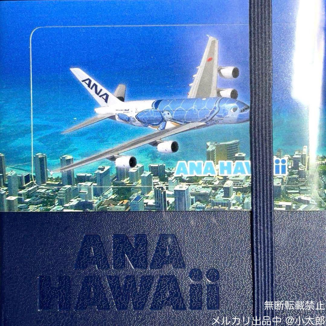 ANA × MOLESKINE ノート ハードカバー 横罫 ポケット ネイビー - メルカリ