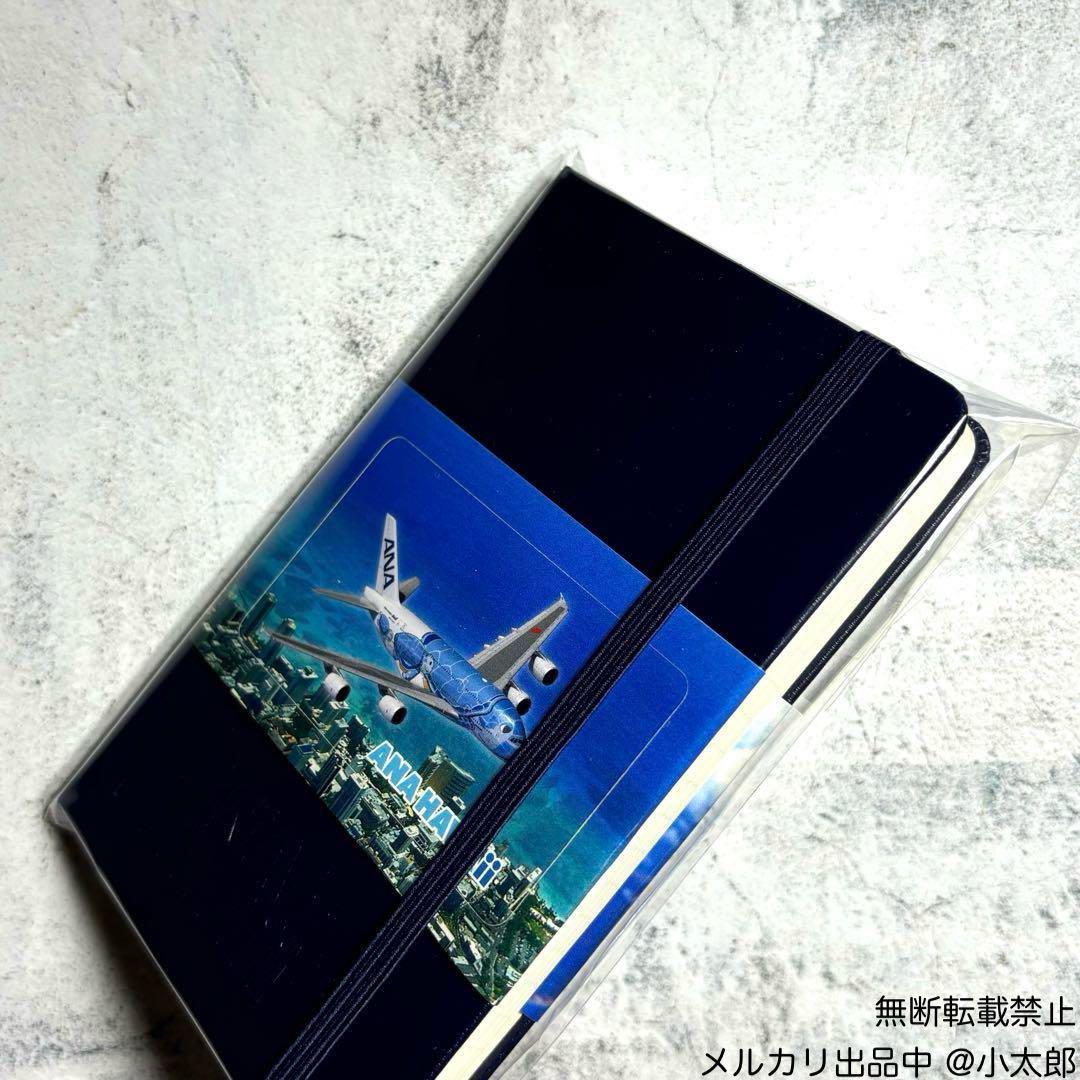 ANA × MOLESKINE ノート ハードカバー 横罫 ポケット ネイビー - メルカリ