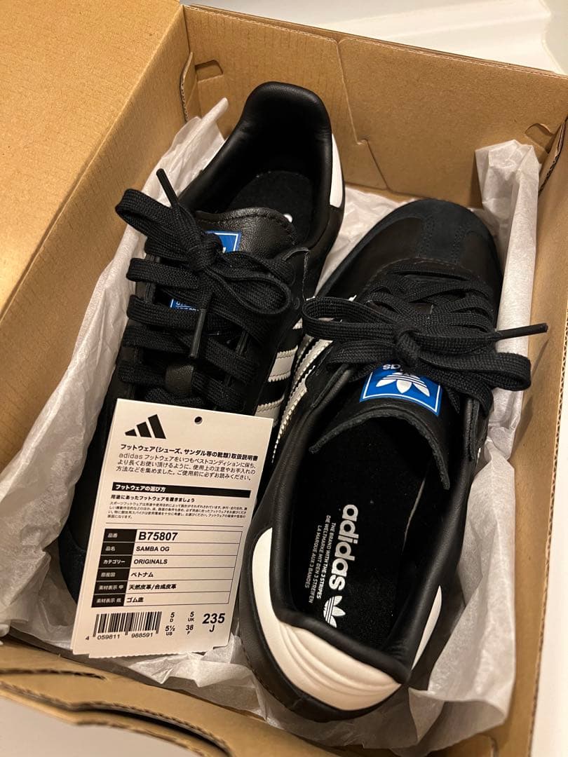 adidas Samba OG ブラック 23.5cm