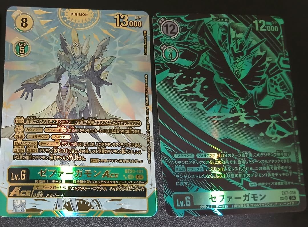 ゼファーガモンace 1 sp1 秘めたる力の発現 パラレル1目立った傷や汚れなし