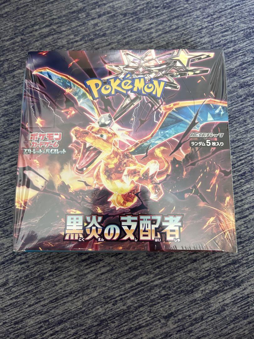黒炎の支配者 シュリンク付き 1BOX ポケカ 超安い】 黒炎の支配者 シュリンク付き1BOX ポケモンカード