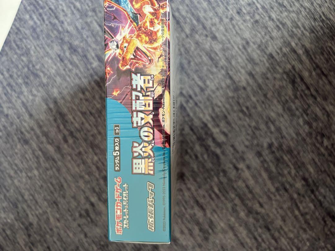 黒炎の支配者　ポケカ　シュリンク付き　1BOX 楽天市場】【未開封シュリンク付】 黒炎の支配者 BOX ポケモン