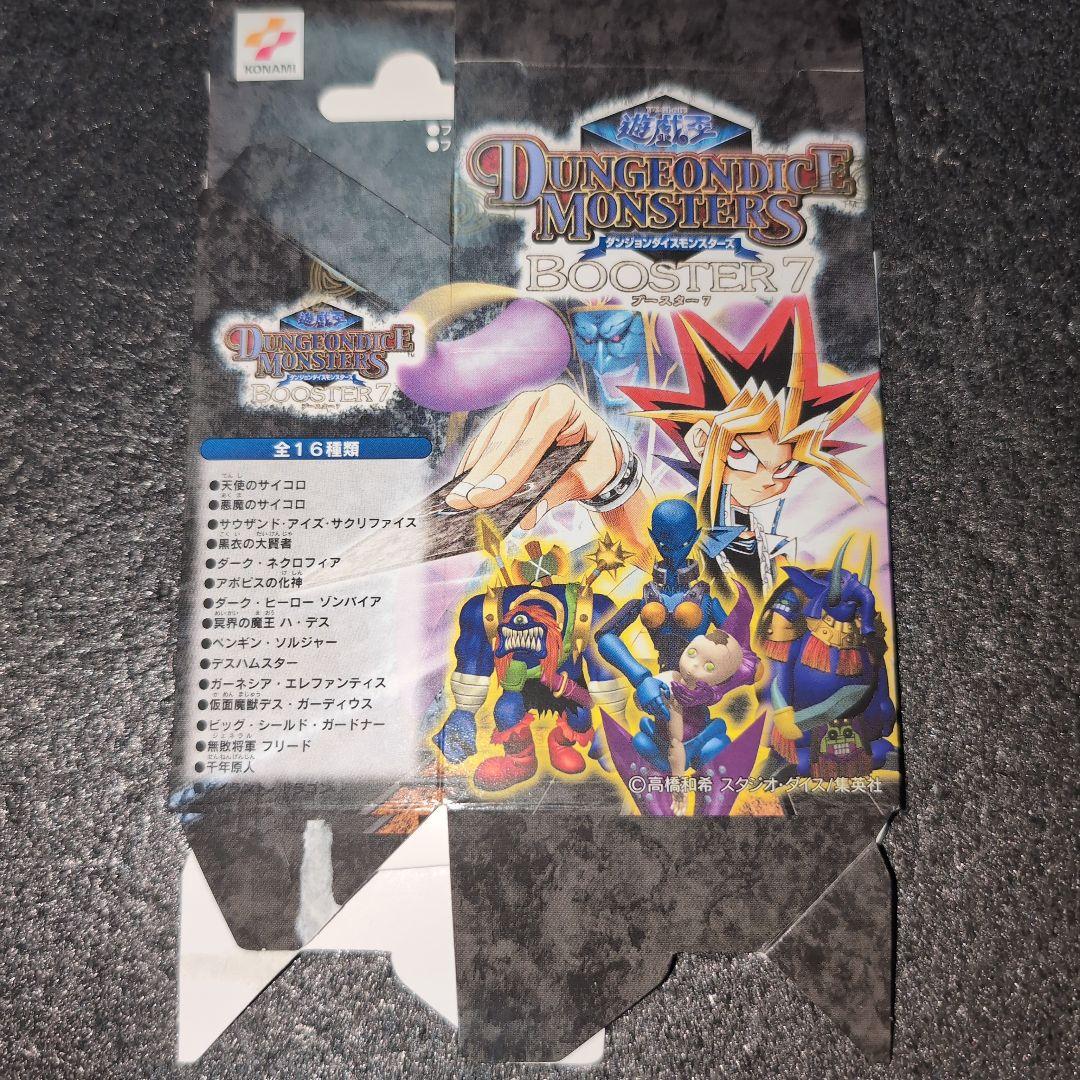 遊戯王　ダンジョンダイスモンスターズ　アポピスの化身 遊戯王 ダンジョンダイスモンスターズ アポピスの化身 未開封