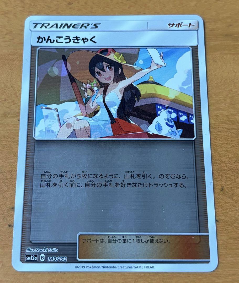 3*★様 ポケモンカード　レア29枚セット