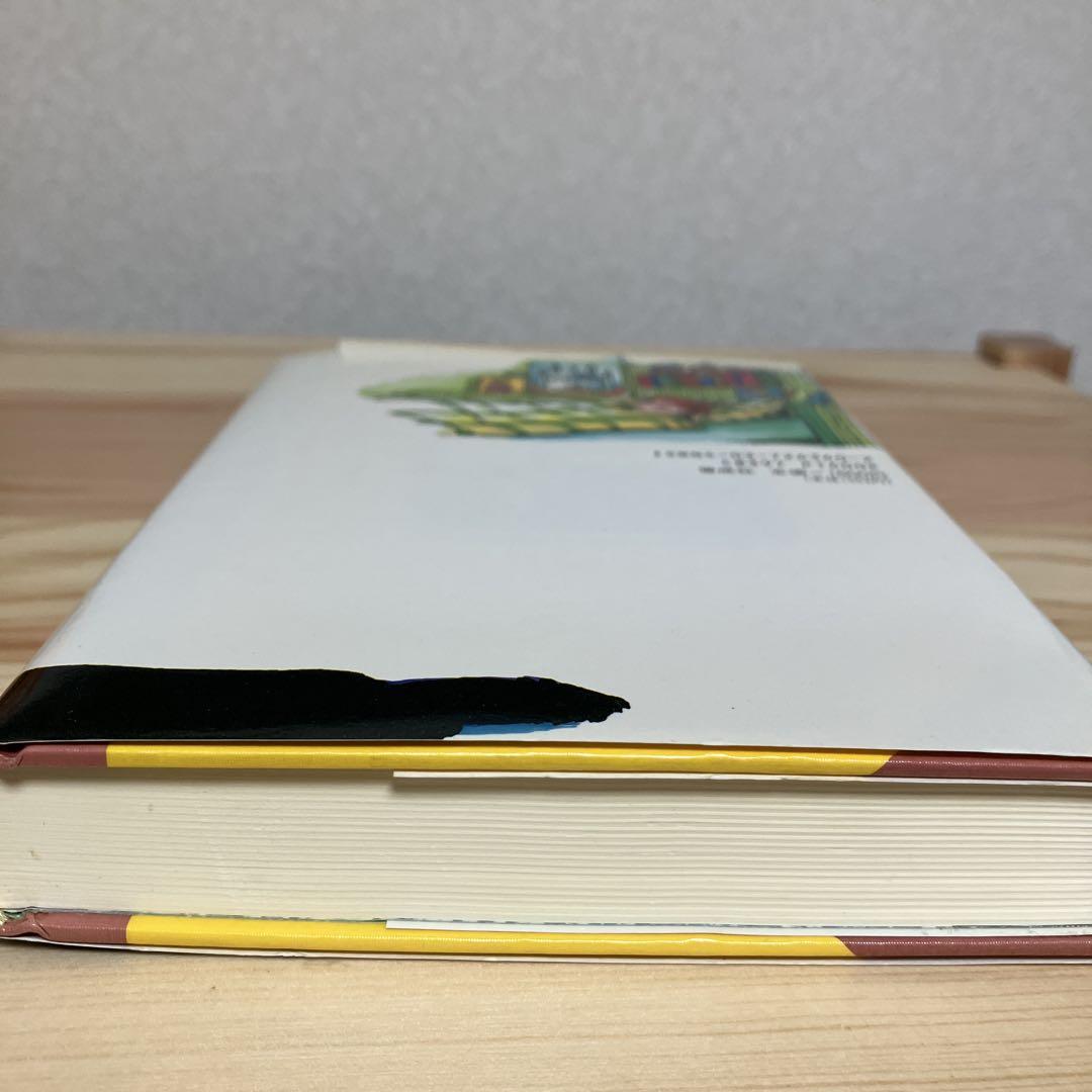 夢のつづきのそのまたつづき リッペルのぼうけん