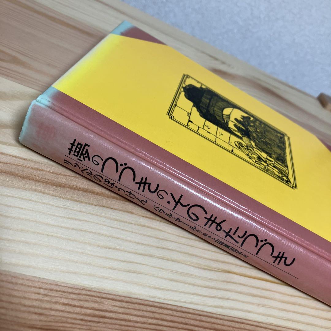夢のつづきのそのまたつづき リッペルのぼうけん
