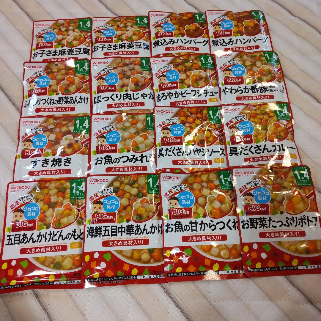 新品 ベビーフード 1歳4ヶ月 離乳食 WAKODO 和光堂 グーグーキッチン① - メルカリ 新品 ベビーフード 1歳4ヶ月 離乳食 WAKODO 和光堂 グーグーキッチン① - メルカリ
