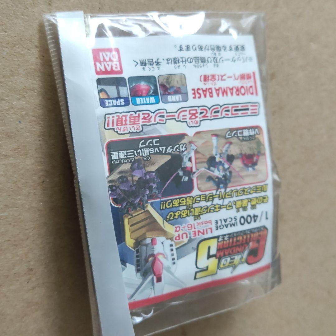 中古トレーディングフィギュア ストライクノワールガンダム