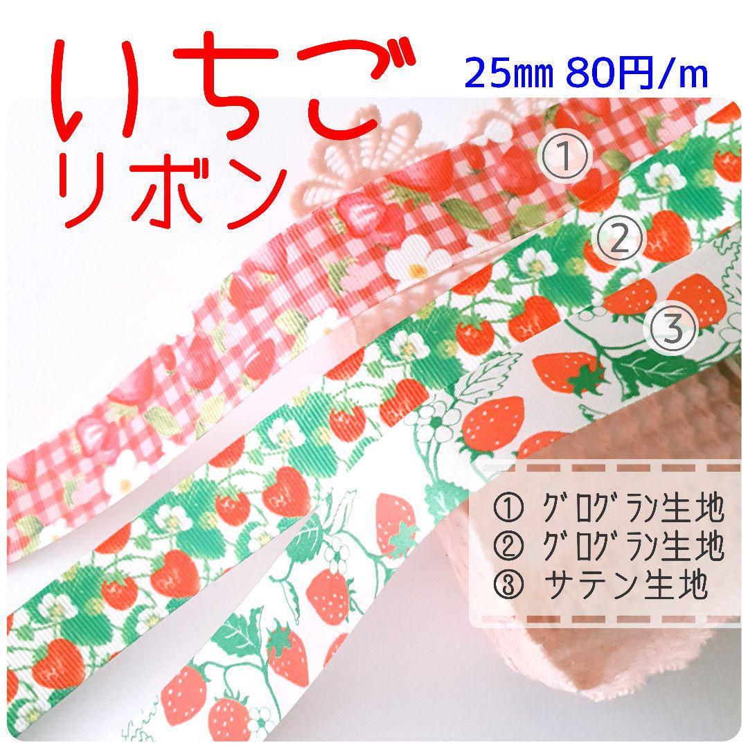 34%割引ホワイト系セール 登場から人気沸騰 ストライププチドット 25mm80円/38mm100円 グログラン モノクロ その他 ハンドメイドホワイト系-WWW.PDBOHDANOVCE.SK 34%割引ホワイト系セール 登場から人気沸騰 ストライププチドット 25mm80円/38mm100円 グログラン モノクロ その他 ハンドメイドホワイト系-WWW.PDBOHDANOVCE.SK